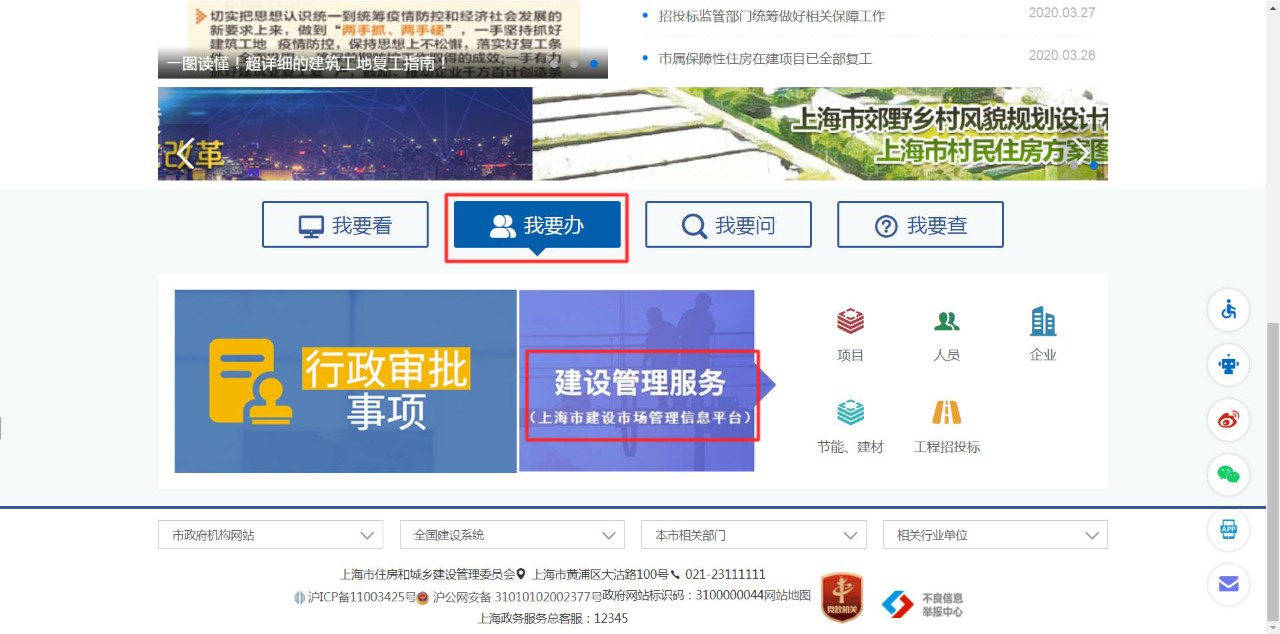 微信图片_20200403155015